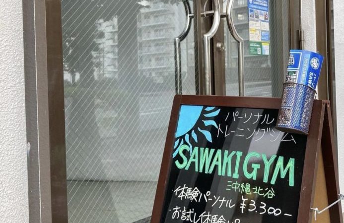 パーソナルトレーニングはどんなことができるの?01